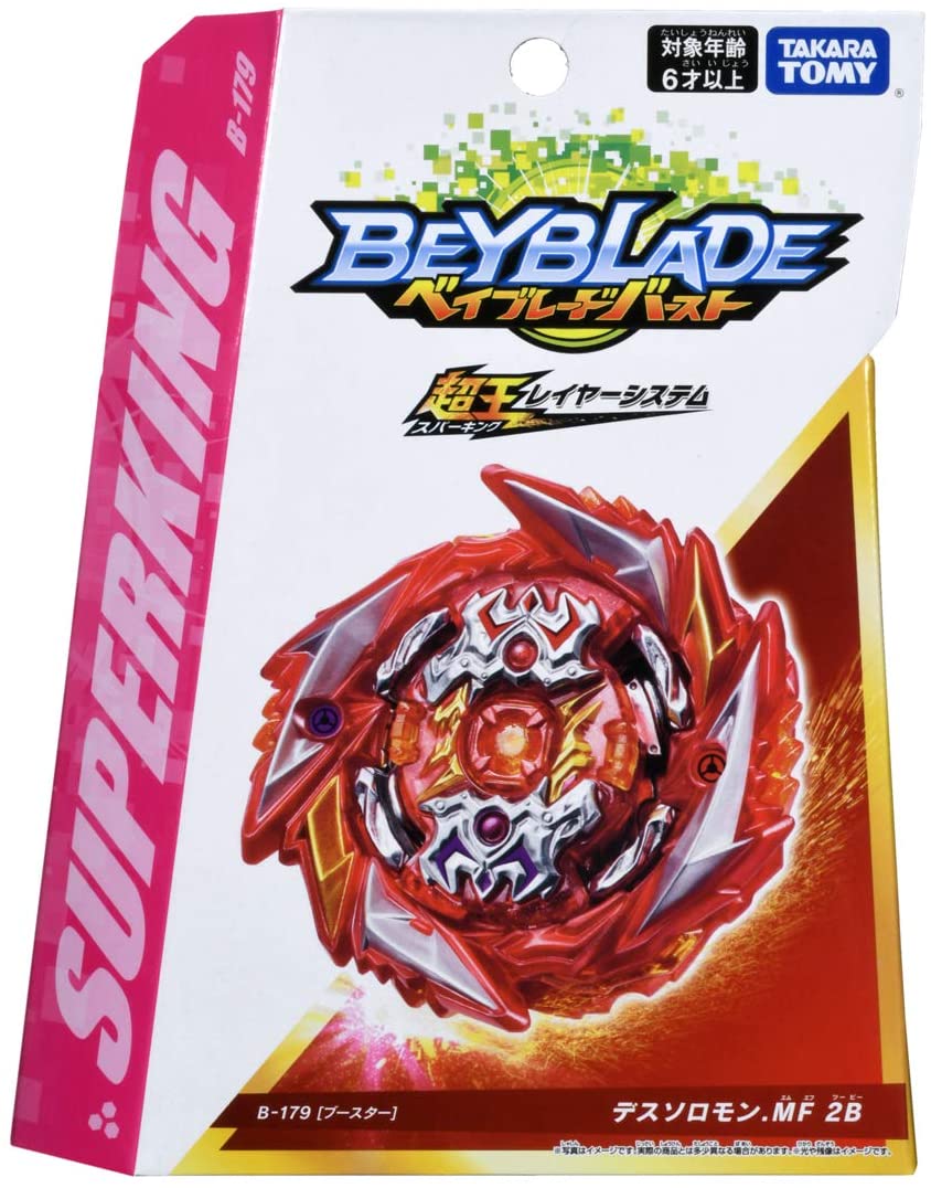 Beyblade Metal Fusion Volume 2 Vengeful Gasher/Over One Hour